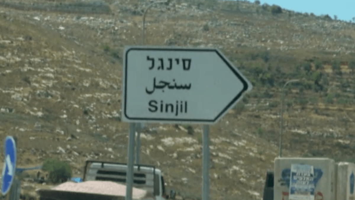 Israeli blockades seal off village in the occupied West Bank