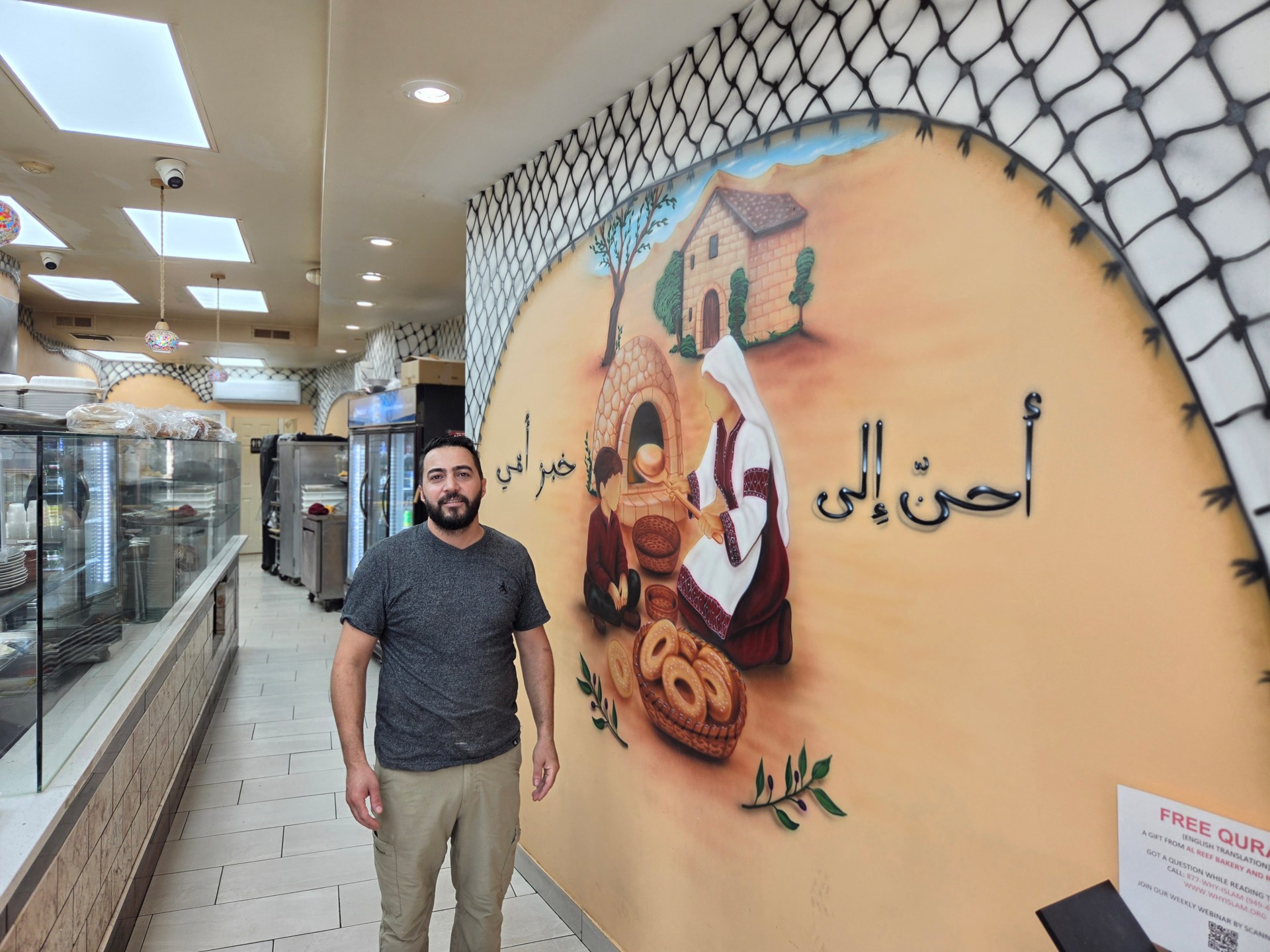 In New York’s ‘Little Palestine’, fans cheer for Spain in World Cup final
