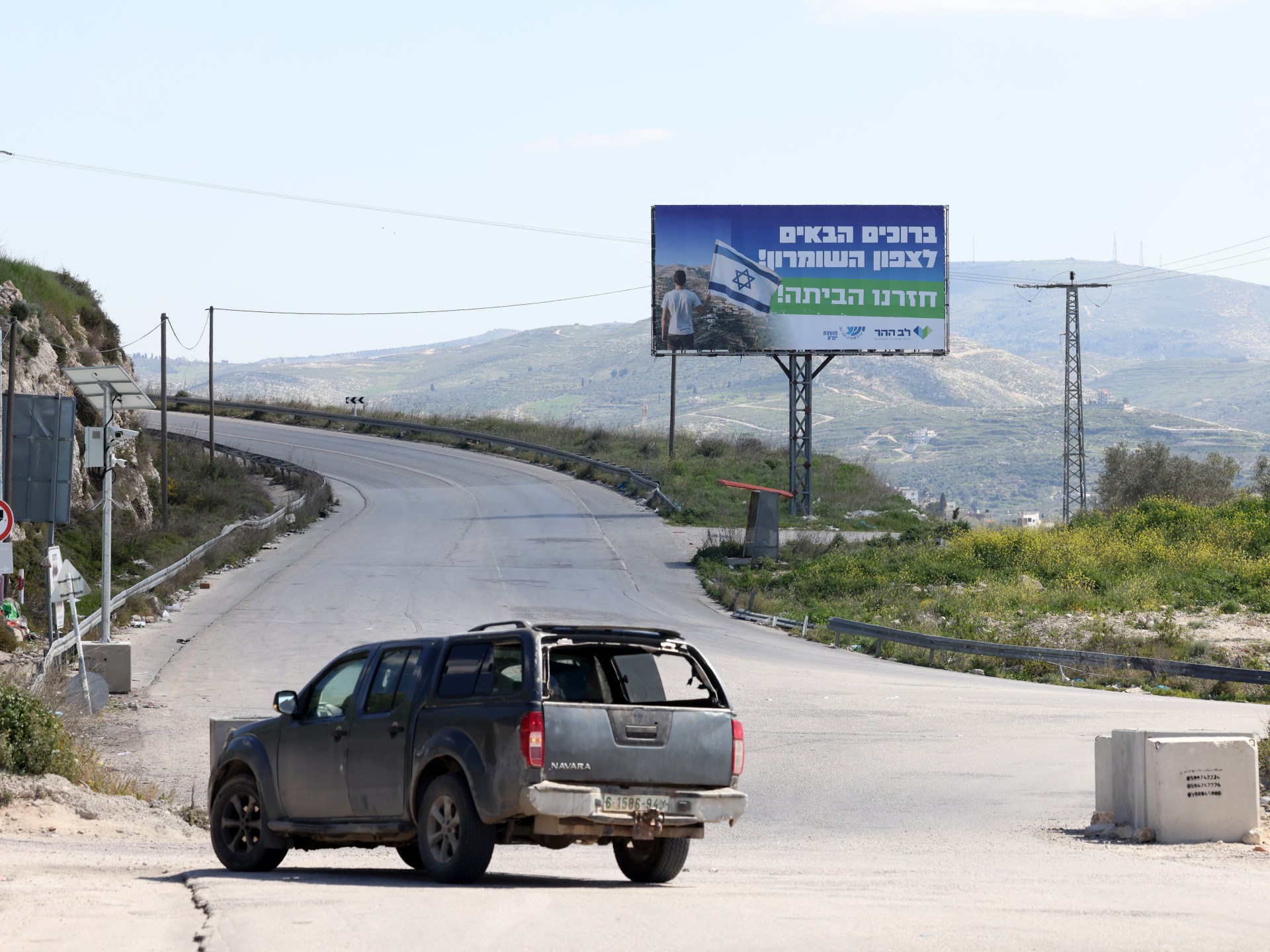 Israel approves plan to establish 13 new settlements in occupied West Bank