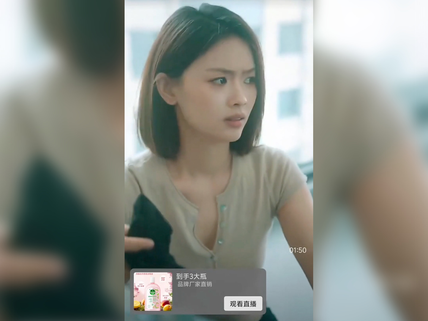 Disinfectant brand apologises after ‘toxic men’ advert backfires in China