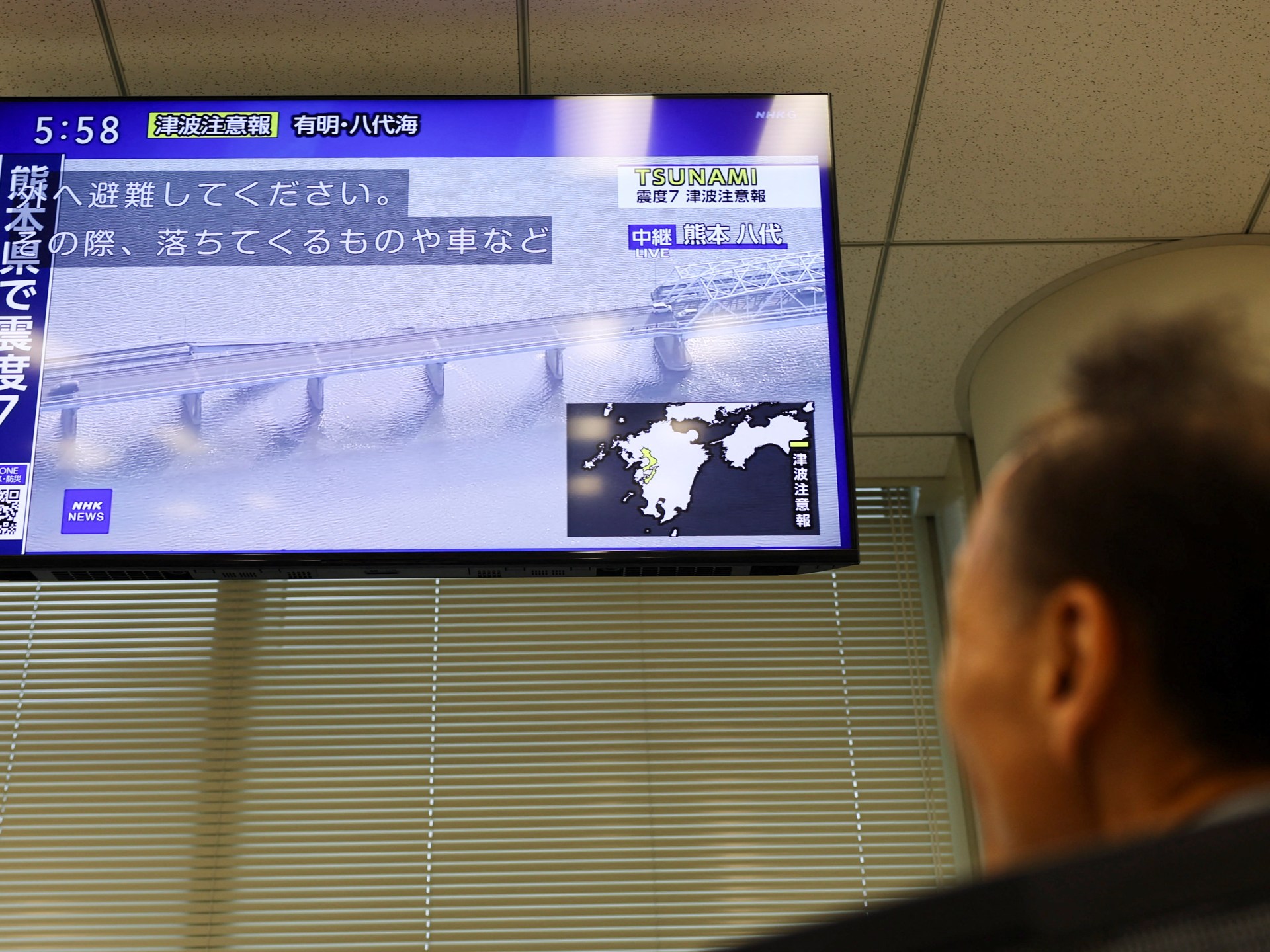 Magnitude 7.1 earthquake shakes southern Japan, tsunami warning issued