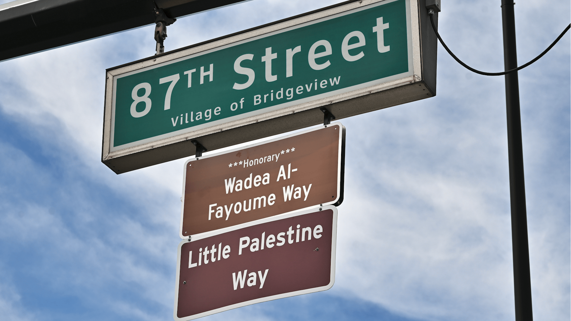 Street in Illinois named after murdered Palestinian boy